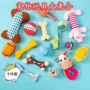 狗狗玩具磨牙耐咬发声自嗨解闷神器宠物玩具泰迪比熊小狗幼犬用品