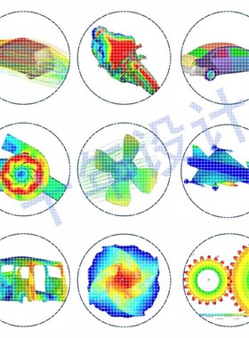 ANSYS代做ABAQUS有限元fluent仿真workbench分析CAE建模拟maxwell