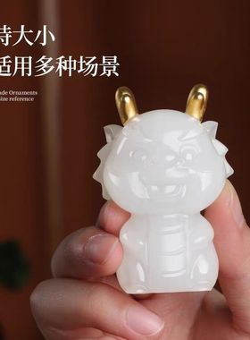 保真玉石生肖龙摆件桌面小摆设家居饰品茶桌礼物白玉龙吉祥物