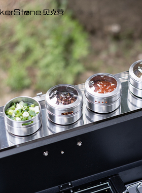 Bakerstone贝克营调料盒罐盐调味罐收纳盒罐不锈钢调味品瓶套装