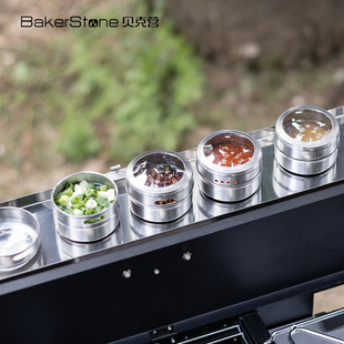 Bakerstone贝克营调料盒罐盐调味罐收纳盒罐不锈钢调味品瓶套装