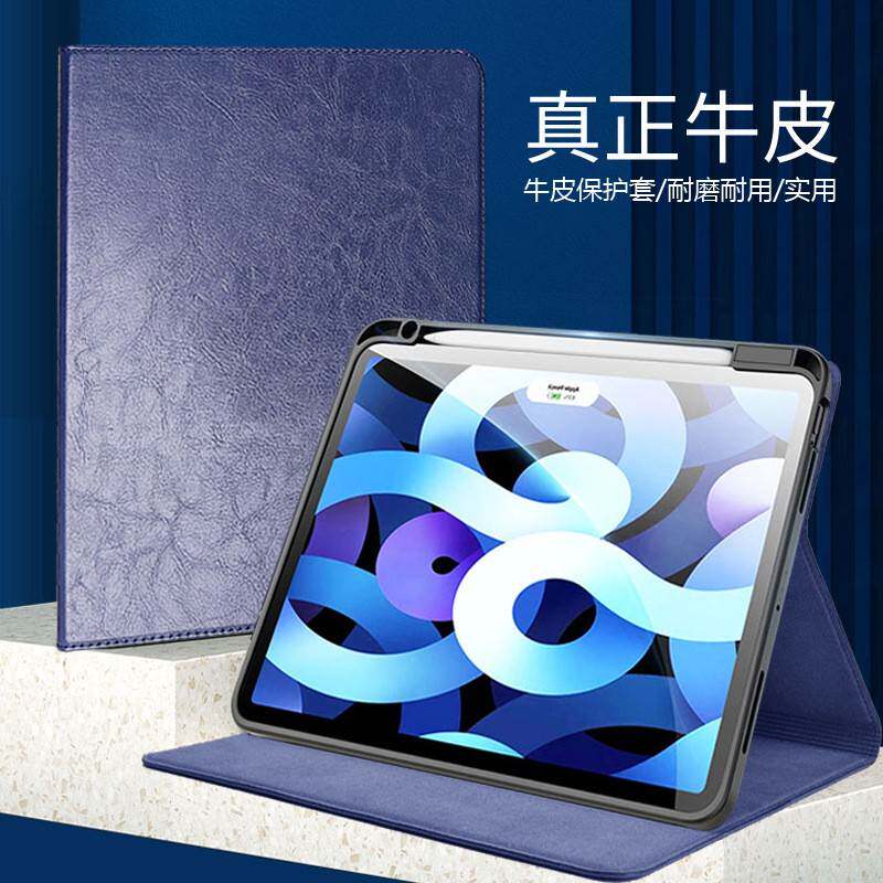 苹果Ipad 10代 2022平板电脑保护套/壳