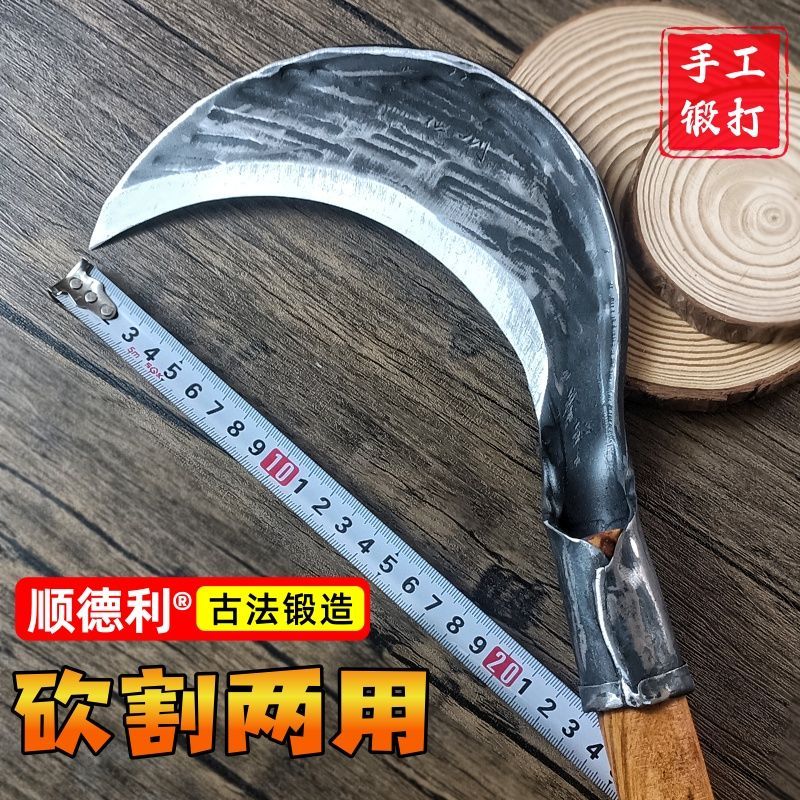 锻打手工砍柴刀户外砍割两用镰刀钓鱼砍树砍柴割草柴刀老式镰刀