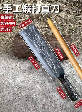 可挖可铲弹簧钢直刀砍柴刀户外砍树挖笋砍竹子专用砍柴刀手工锻打