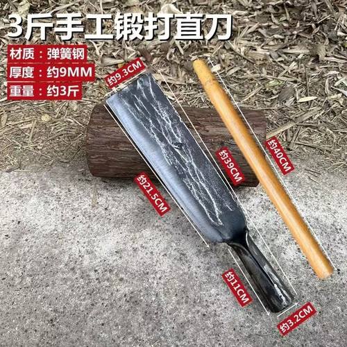 可挖可铲弹簧钢直刀砍柴刀户外砍树挖笋砍竹子专用砍柴刀手工锻打