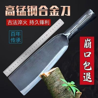 锻打农用老式砍柴刀砍割多用砍柴刀砍树砍竹户外开路刀锰钢铬钢