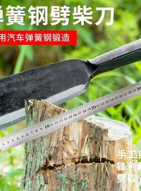砍柴刀直刀弹簧钢手工锻打户外砍树砍竹子劈柴加厚柴刀农用