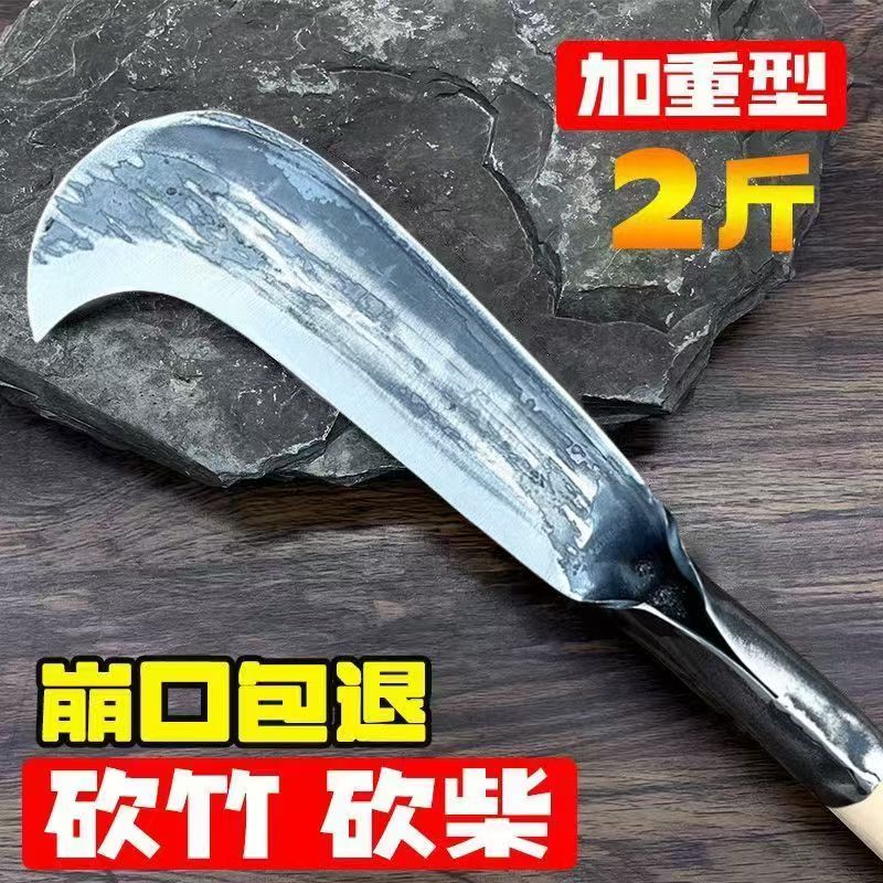 砍柴刀弹簧钢砍山刀竹刀高密刀两用农具刀户外砍树劈柴伐木弯刀