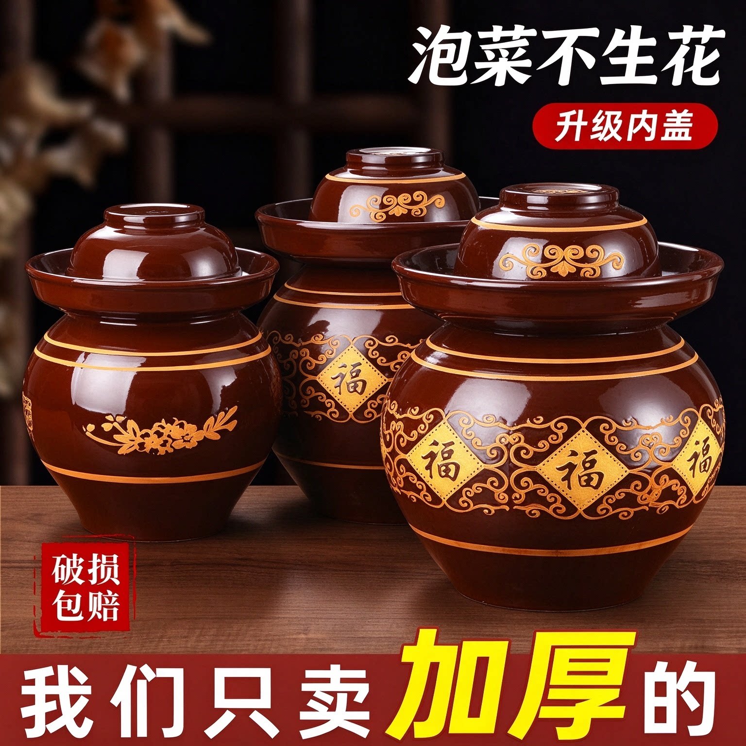 四川泡菜坛子家用复古风咸菜罐加厚土陶密封圆形腌菜罐咸菜罐瓦罐