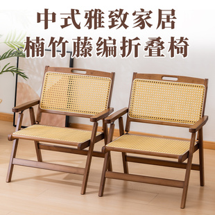 户外折叠椅家用阳台休闲藤椅老人椅靠背椅办公椅 藤椅竹椅2025新款