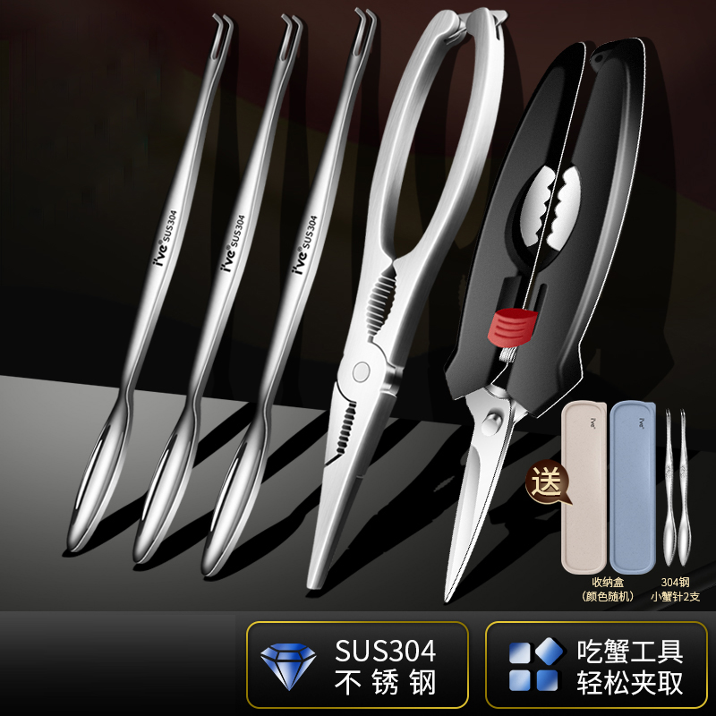 德国ive304不锈钢蟹钳夹