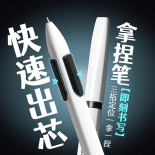 NBX拿捏笔速干中性笔机甲风高颜值顺滑按动刷题签字笔松手收铅初中小学生黑科技创意文具考试专用黑色水笔