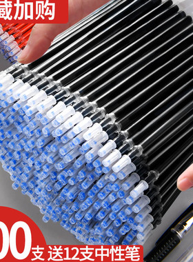 100支笔芯0.5黑色中性笔芯教师红色蓝色笔芯0.38全针管子弹头学生用碳素水笔批发速干考试专用黑笔替换笔芯