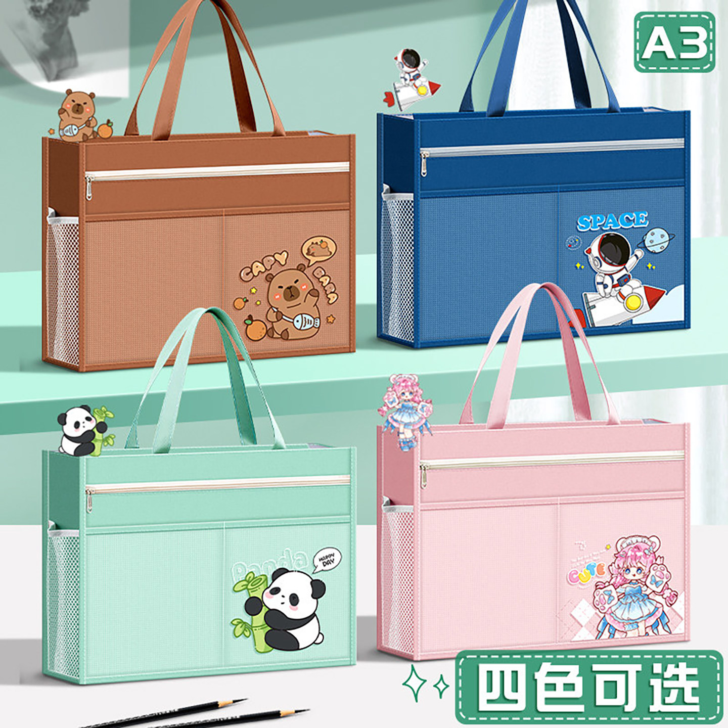 超大号A3美术袋8开8k文件袋手提书袋防水拉链式儿童补习袋大容量帆布小学生画画马克笔收纳包网格手拎资料包