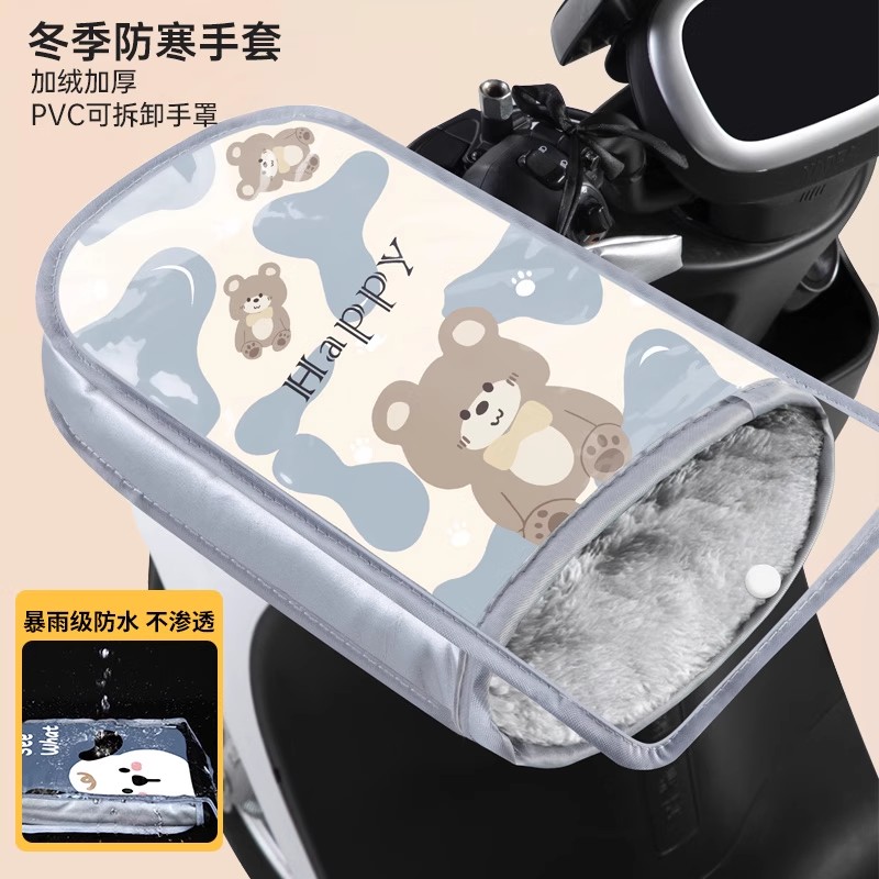 电动车保暖手套冬季电瓶摩托车手把套防水挡风神器防晒遮阳护手罩
