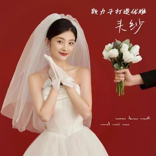 白色头纱领证求婚订婚结婚婚礼新娘主婚纱女轻婚纱法式女生高级感