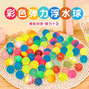 儿童弹力球夜光弹弹球实心跳跳球蹦蹦球橡皮球浮水球宝宝小孩玩具