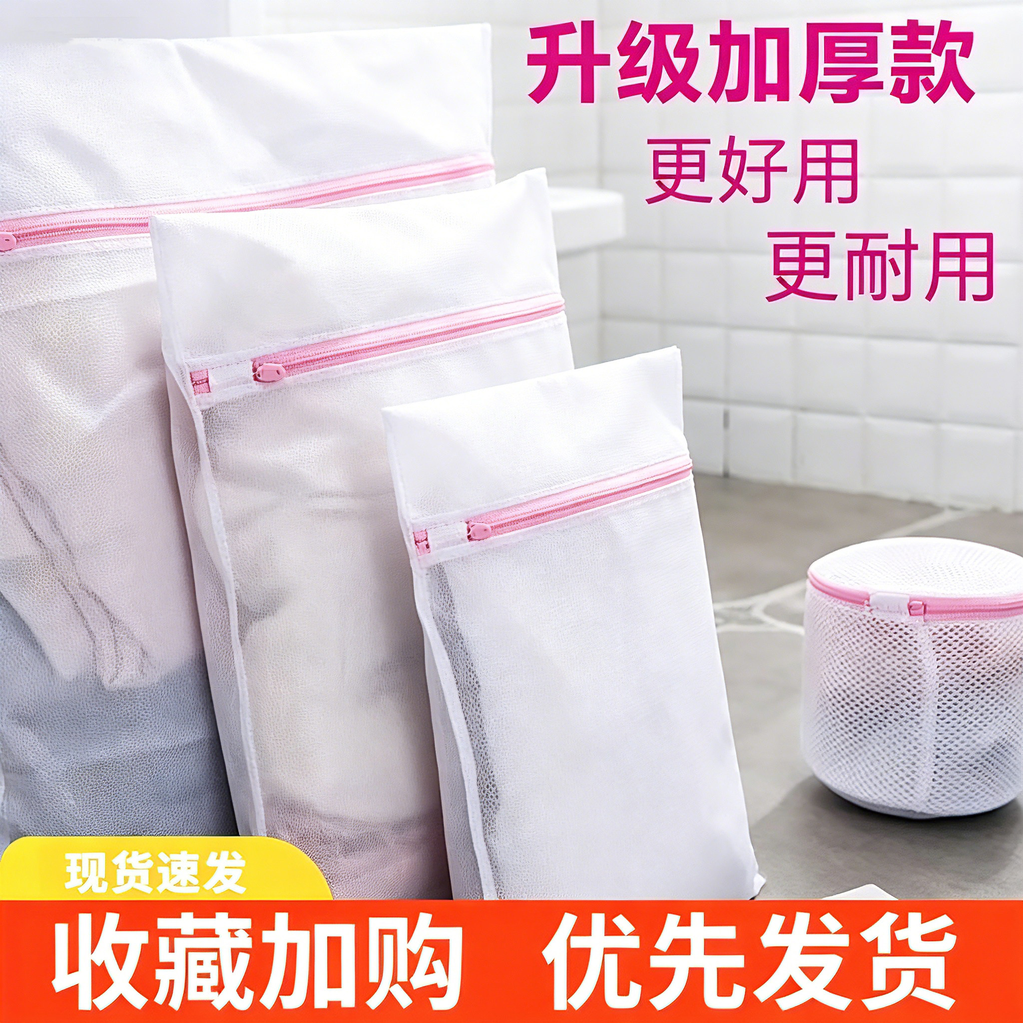 洗衣袋防变形洗衣机洗衣服专用内衣文胸罩洗护袋网兜大号网袋家用