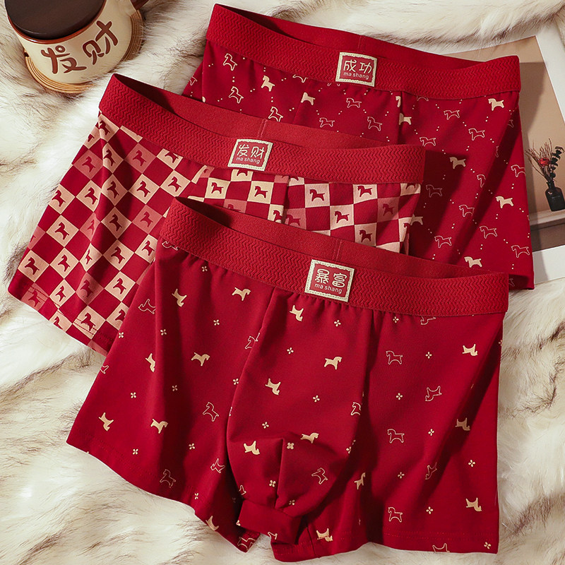 诚凯霖本命年男士内裤纯棉2026新款马年红色平角抗菌亲肤舒适四角,女士内衣/男士内衣/家居服,男平角内裤,淘宝优惠券,粉丝福利购,淘宝优惠卷
