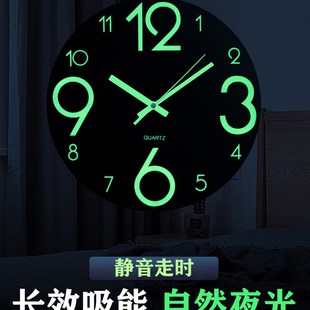 挂墙X装 房间夜光挂钟卧室静音创意木制钟表客厅家用个性 饰发光时