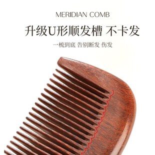 天然枣木梳子女士长n发檀木质按摩经络梳男静电脱发木头家用防