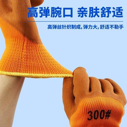 加绒加厚劳保手套毛圈耐磨工作工地胶皮冬季冷库保暖防Z寒防滑户
