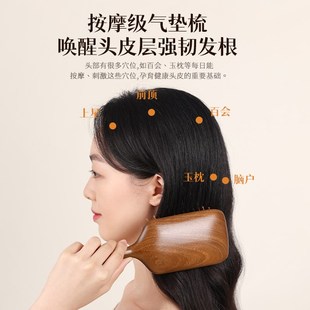 气垫梳子气囊梳按摩头部经络家用木G质梳子女士长发防静电蓬松