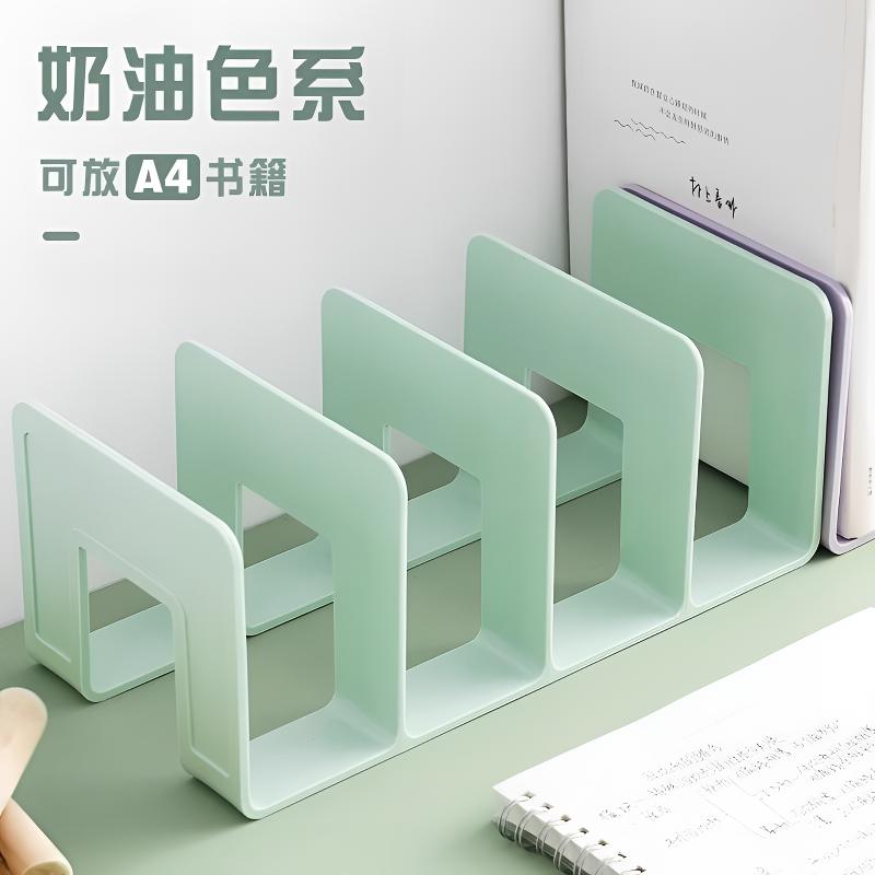 加厚桌面书立收纳潮流