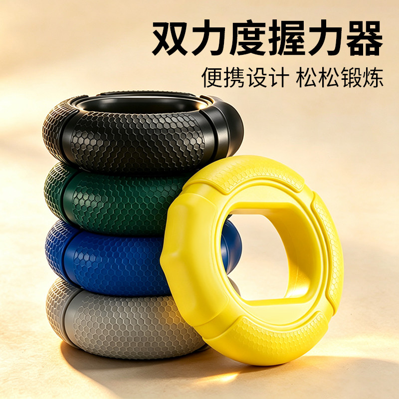 硅胶握力器腕力训练增强手劲