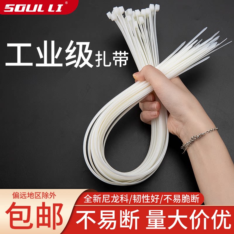 【尼龙扎带】束带拉紧器高强度