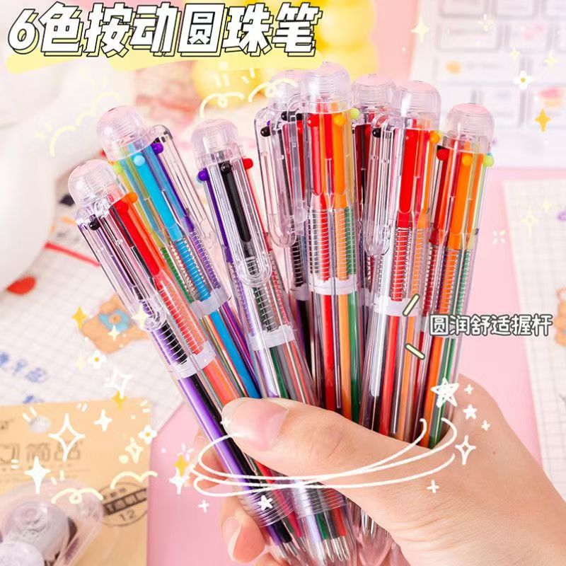 开学季6色按动多功能圆珠笔