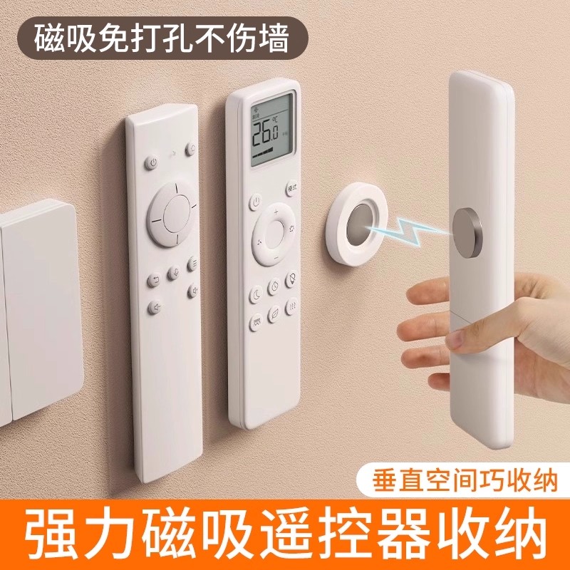 墙免打孔壁挂强力磁片插线板