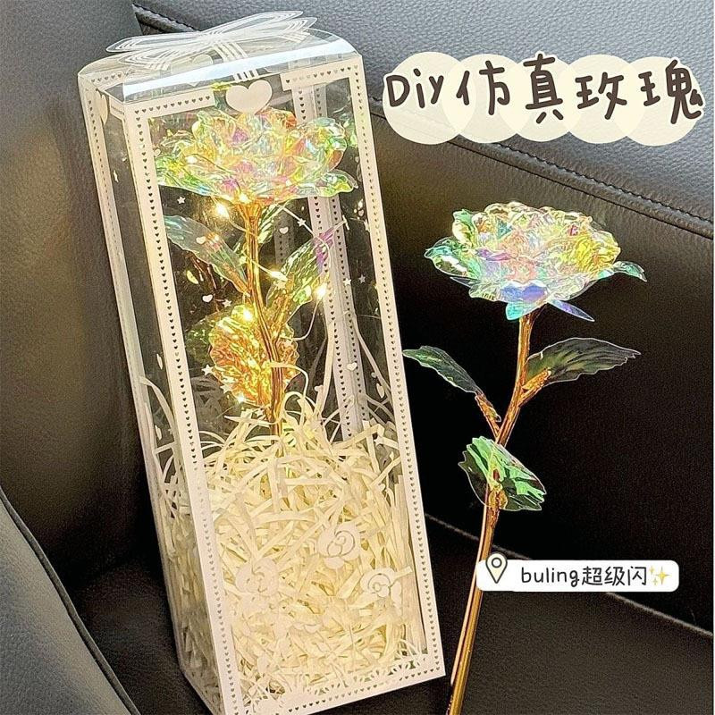 【氛围感拉满】七彩炫光玫瑰花束