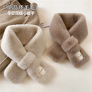 冬季 围巾女仿兔毛绒百搭保暖毛绒短围脖加厚交叉护颈防风脖套 新款