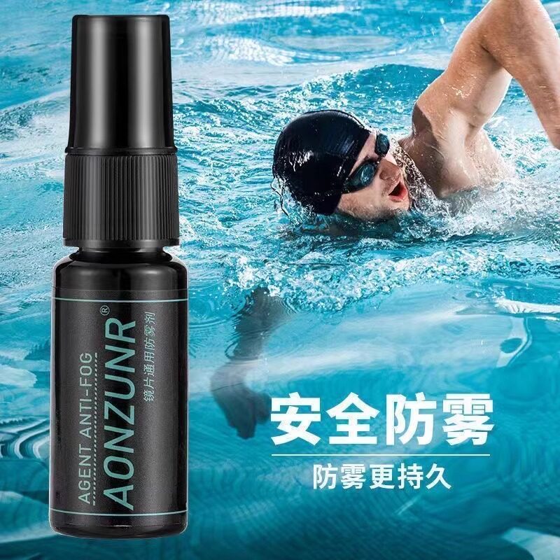 【泳镜防雾剂】防水防雾高清喷雾