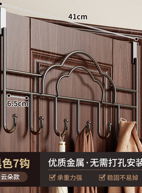 门后免打孔金属强力挂衣钩
