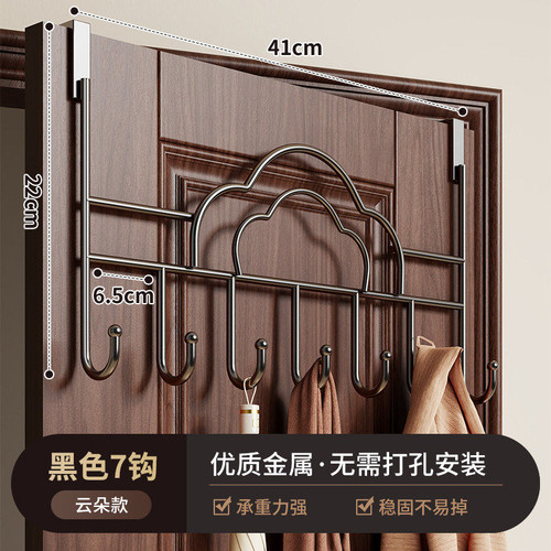 门后免打孔金属强力挂衣钩