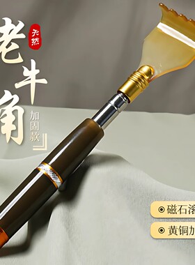 不求人老头乐挠痒按摩抓痒器