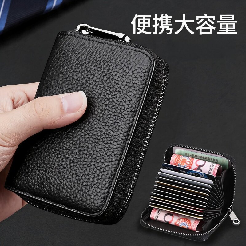 高档大容量卡包防磁防盗刷