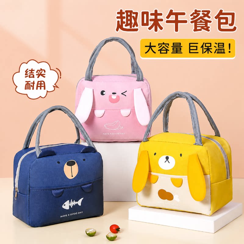 加厚铝箔饭盒保温手提包上学带饭