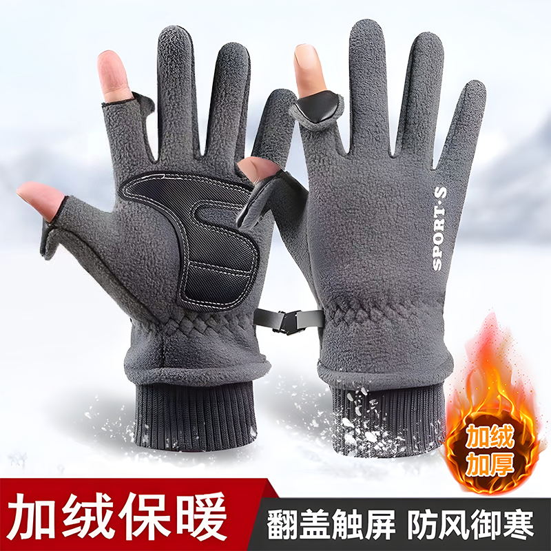 防滑露指很适翻盖触屏