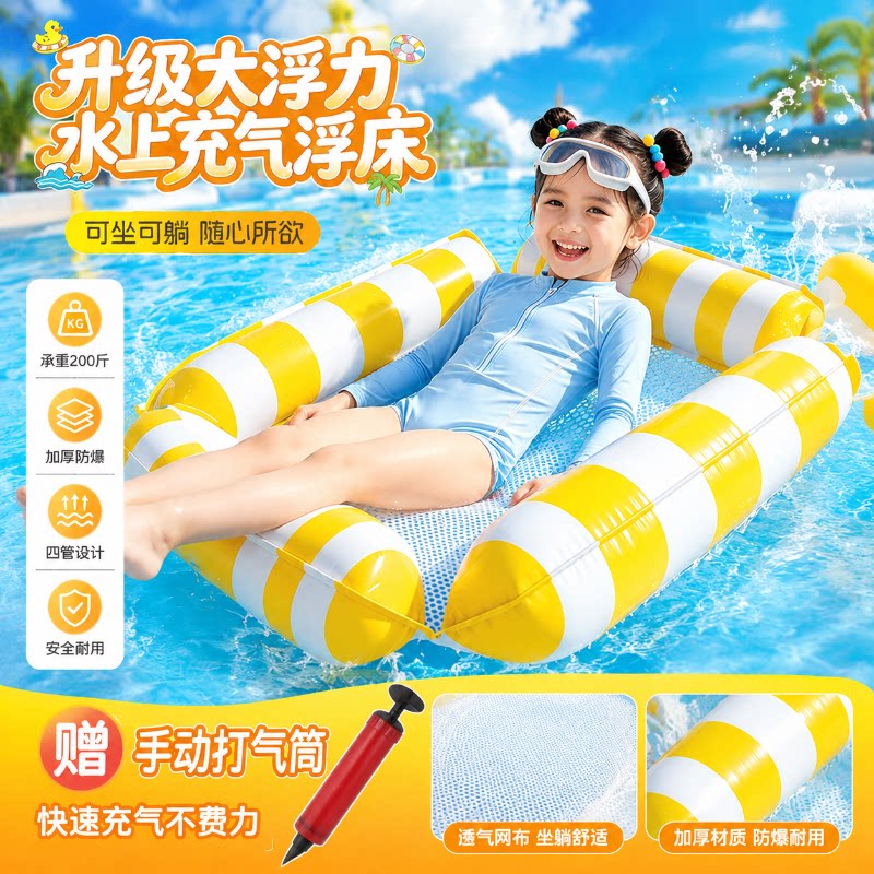 加厚手动充气浮床成人漂浮神器