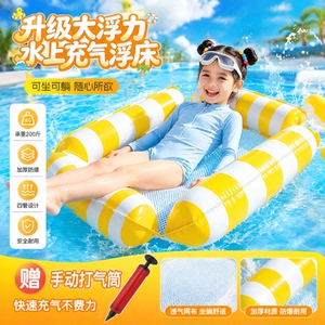 加厚手动充气浮床成人漂浮神器
