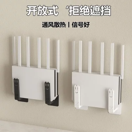 壁挂式路由器置物散热支架