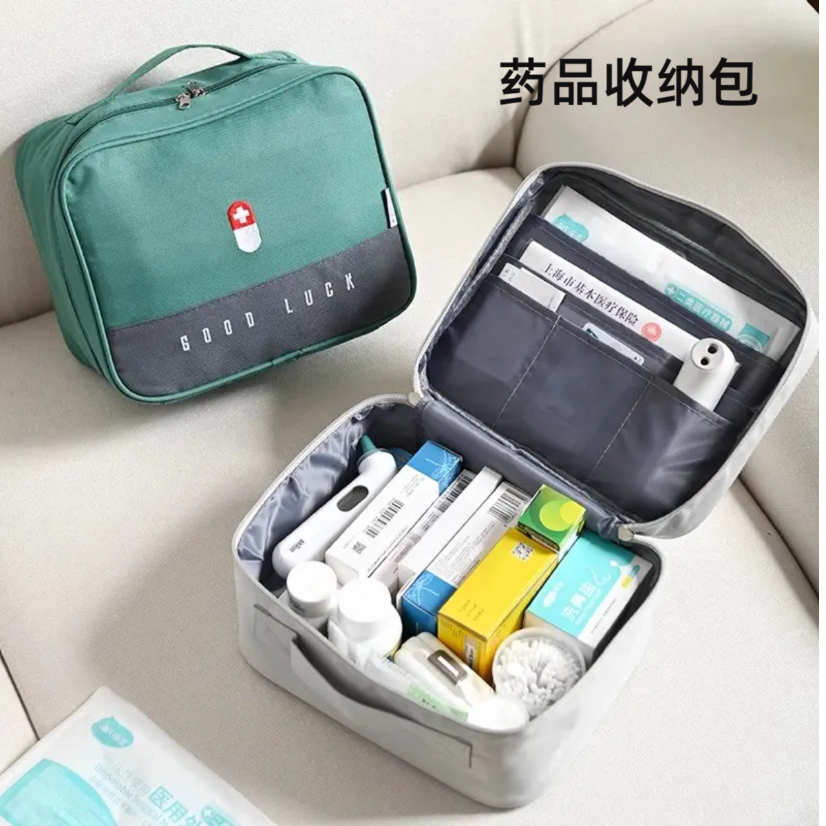 药品收纳包医药箱健康包