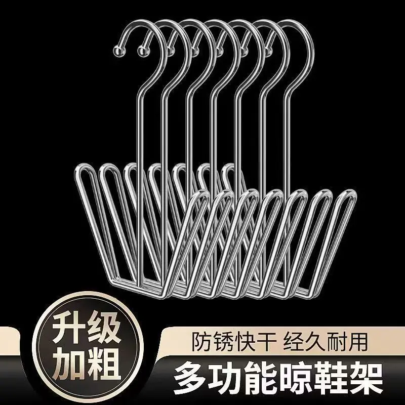 多功能悬挂晾鞋架5个装防锈