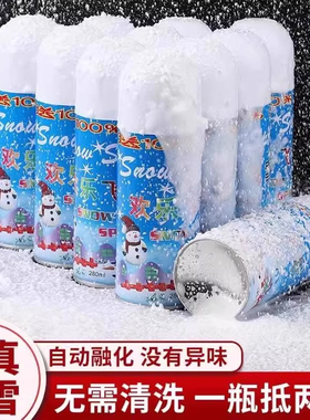 雪花喷雾人工手持仿真飘雪圣诞节拍摄喷雪人造假下雪雪罐飞雪道具