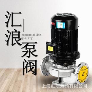 上海不锈钢单级单吸离心泵清水厨房用水管道泵化工抽水泵