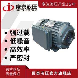 现货俊泰单相交流异步电机1HP(0.75W)220V单相电机