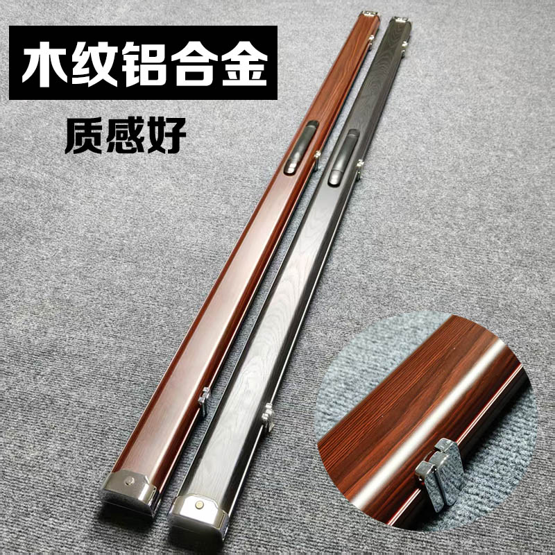 铝合金台球杆盒一体通杆小头桌球杆盒斯诺克双槽专用杆包密码杆箱